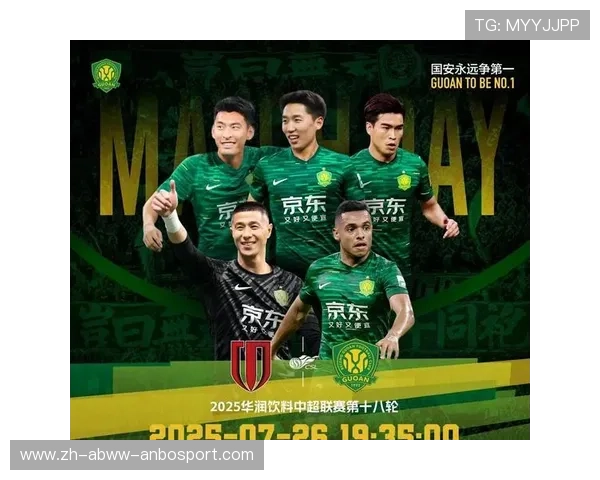 中超联赛官方直播平台有哪些？观赛渠道推荐